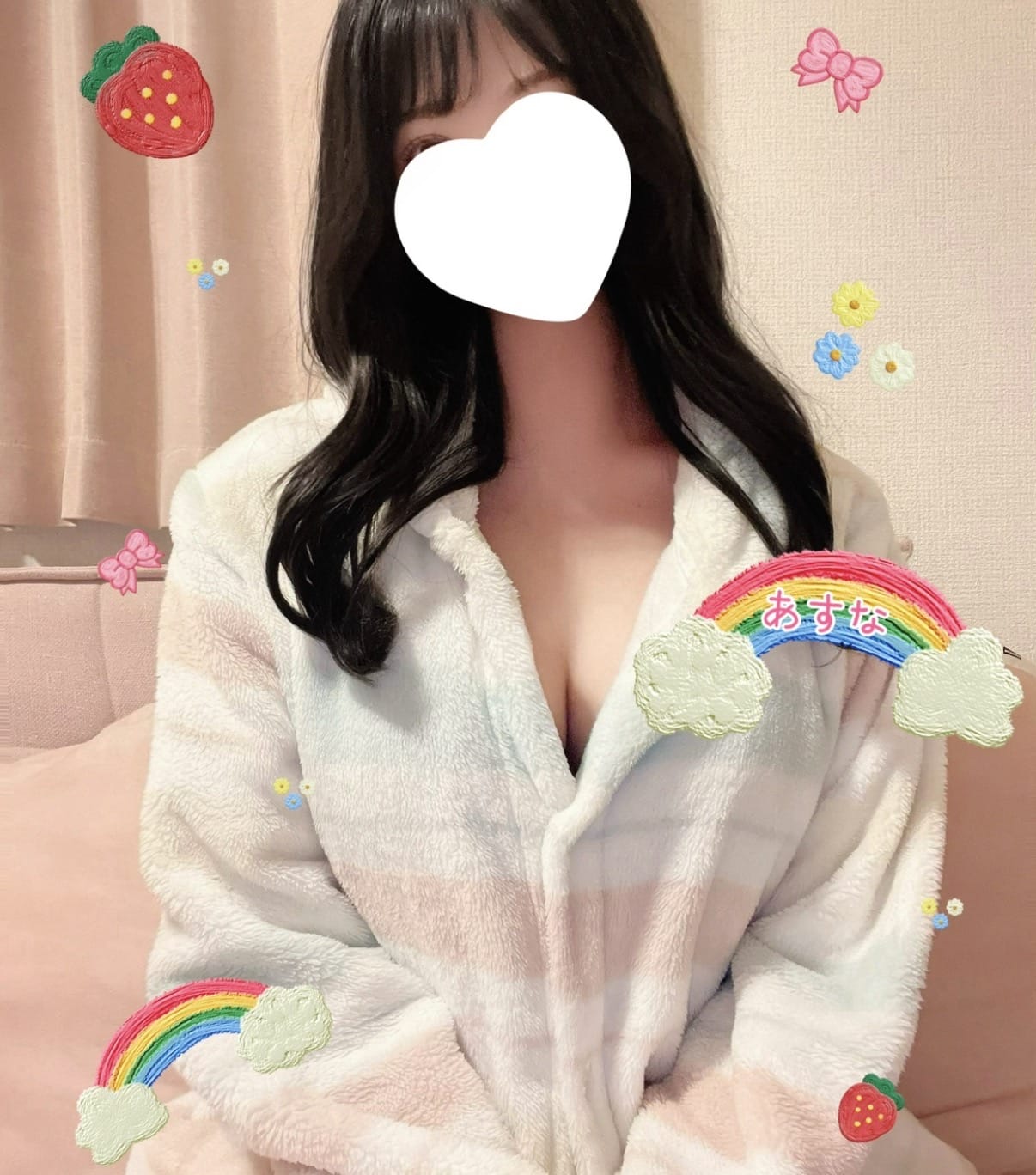 あすな
