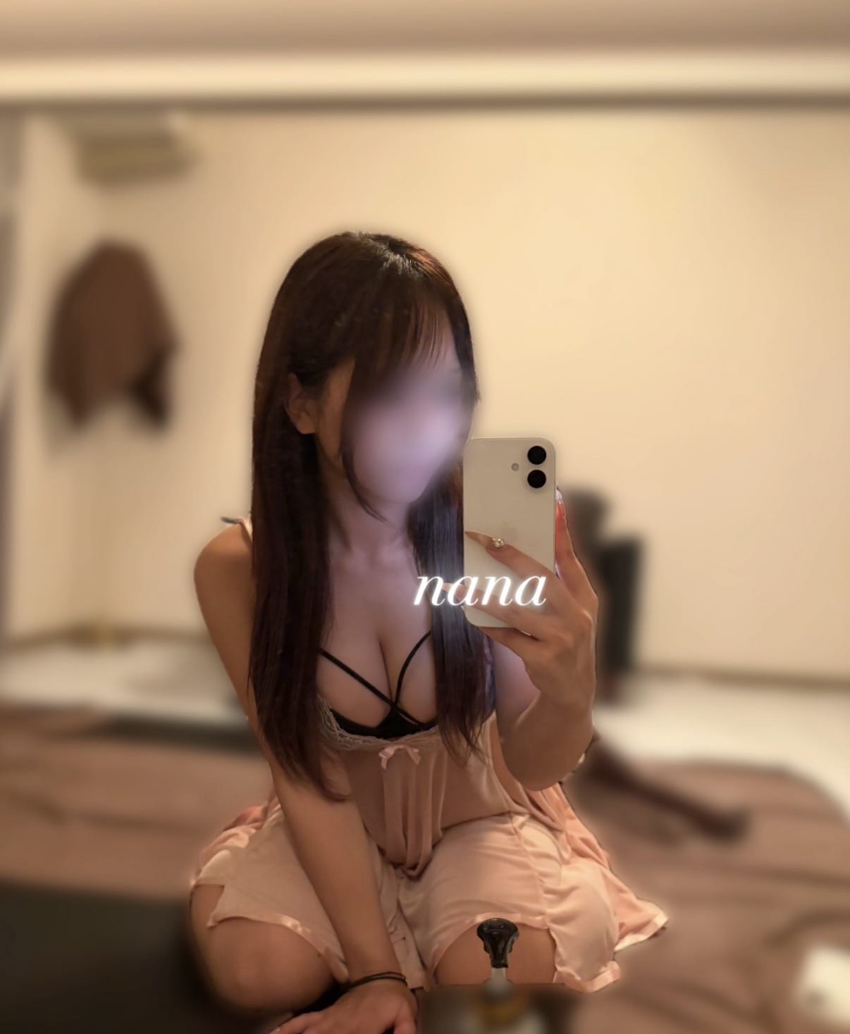 なな