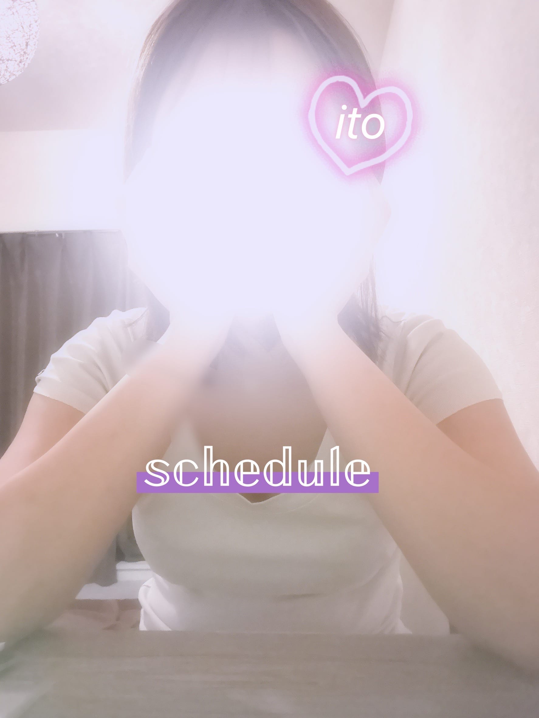 いと