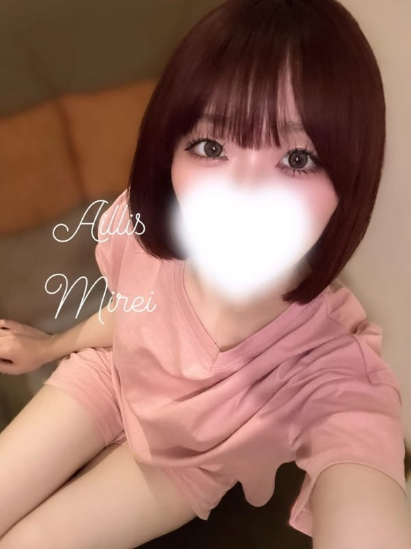 みれい