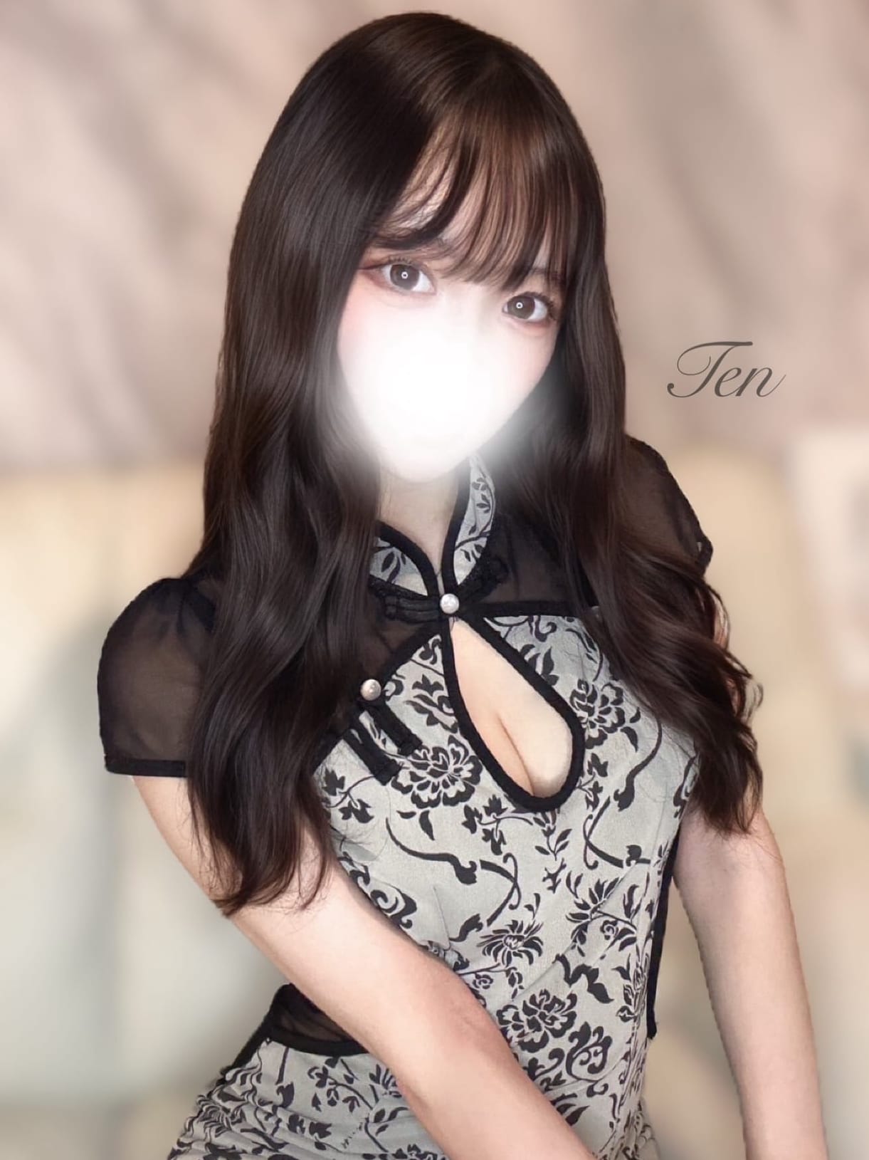 てん
