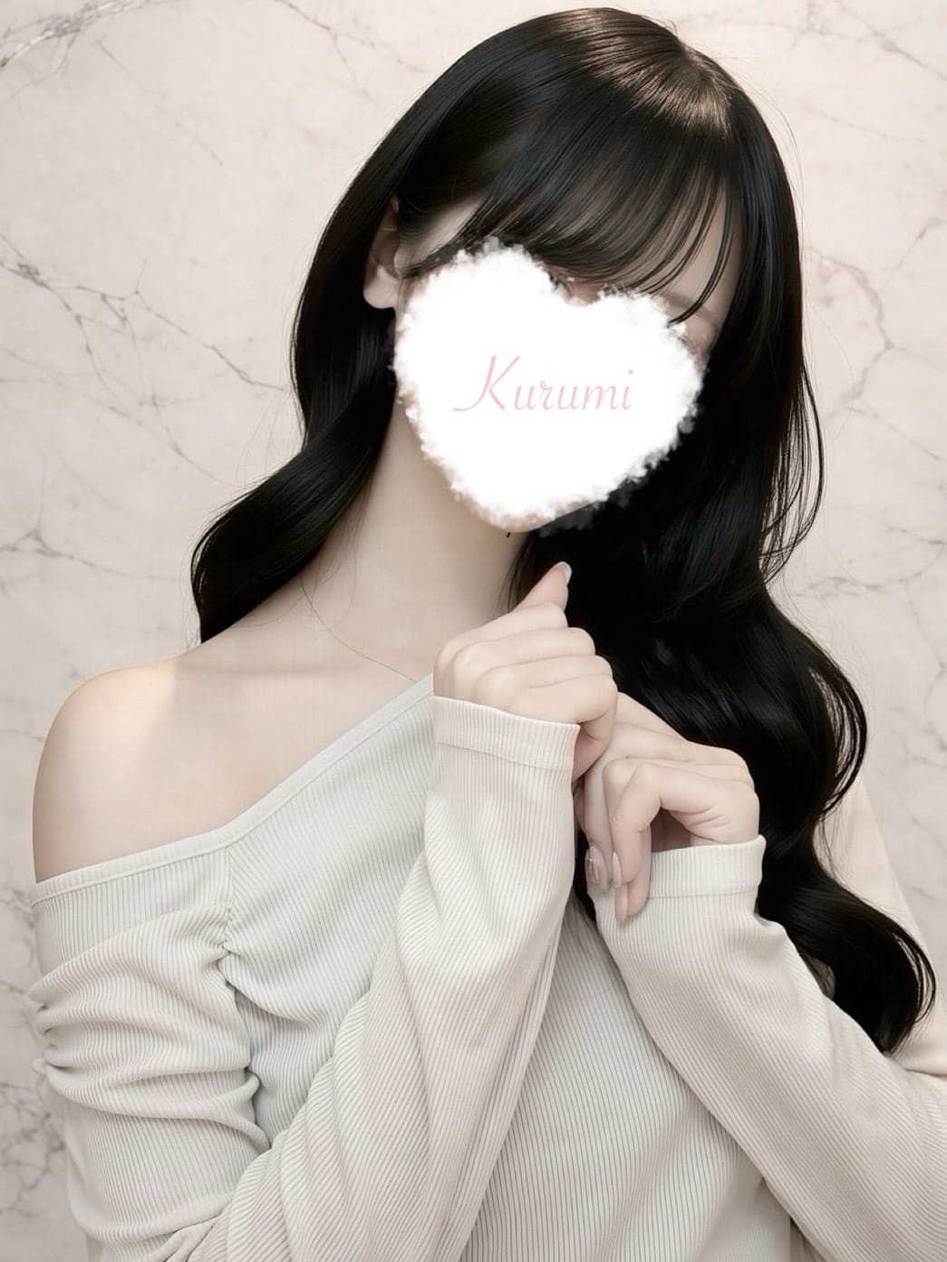 くるみ