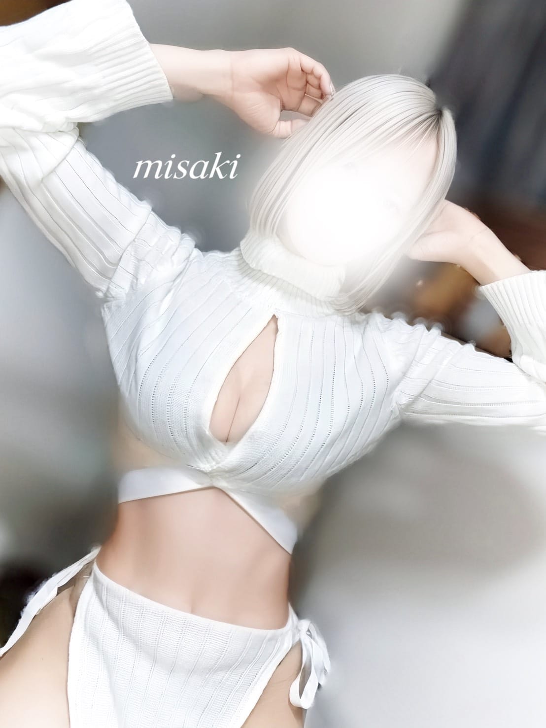 みさき