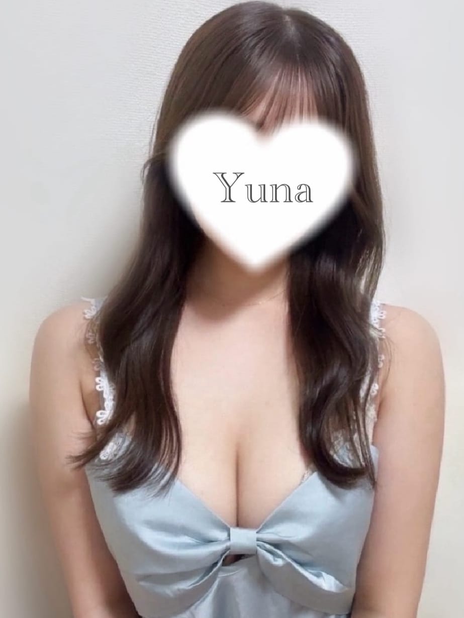 ゆな