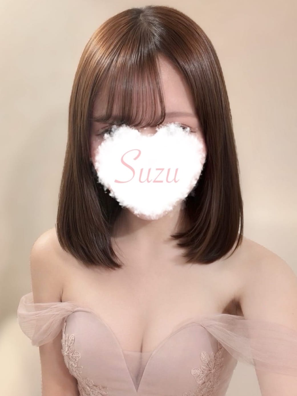 すず