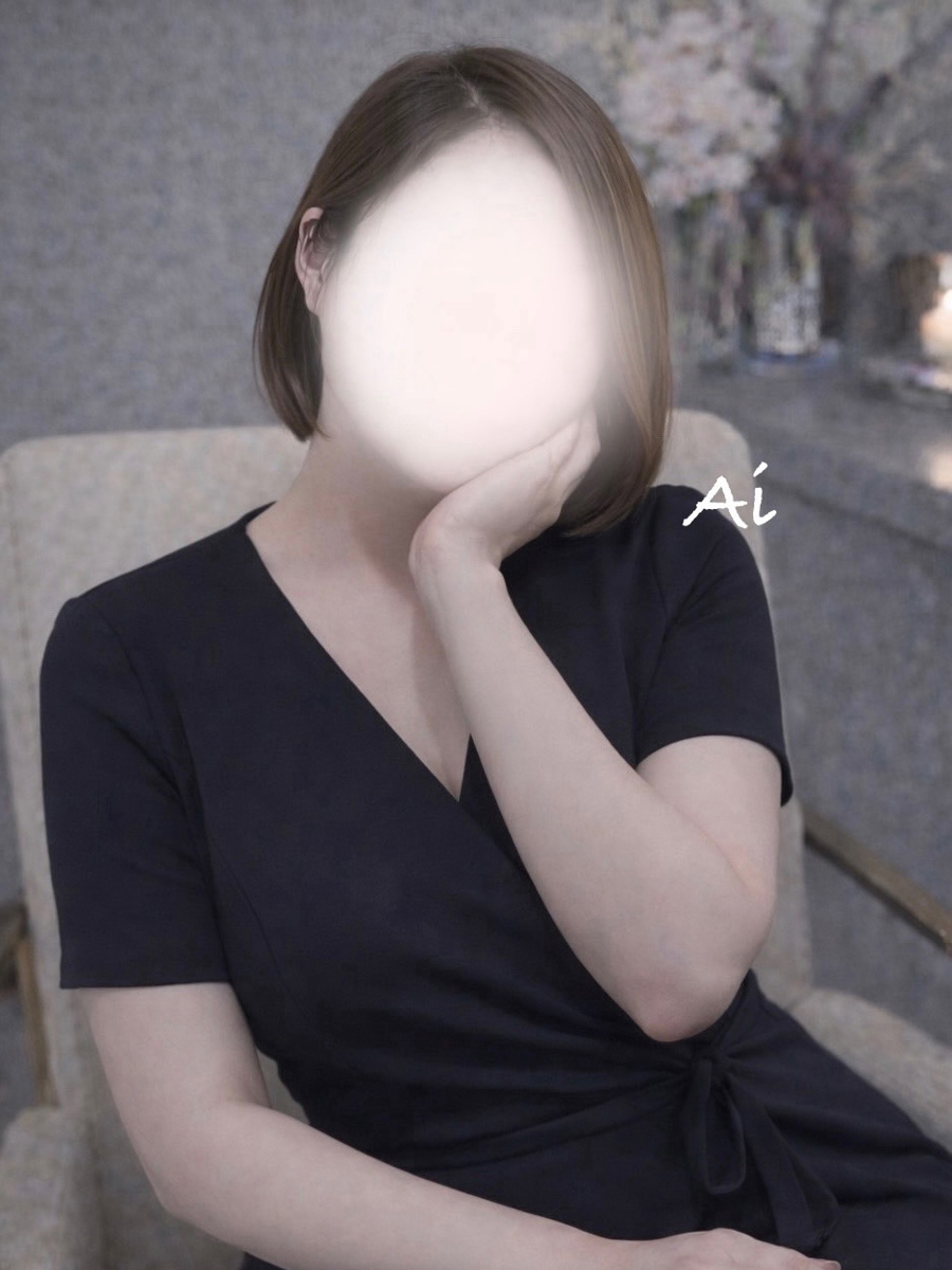 愛